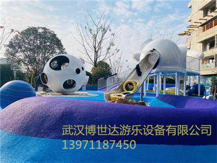 非標游樂 (1099)
